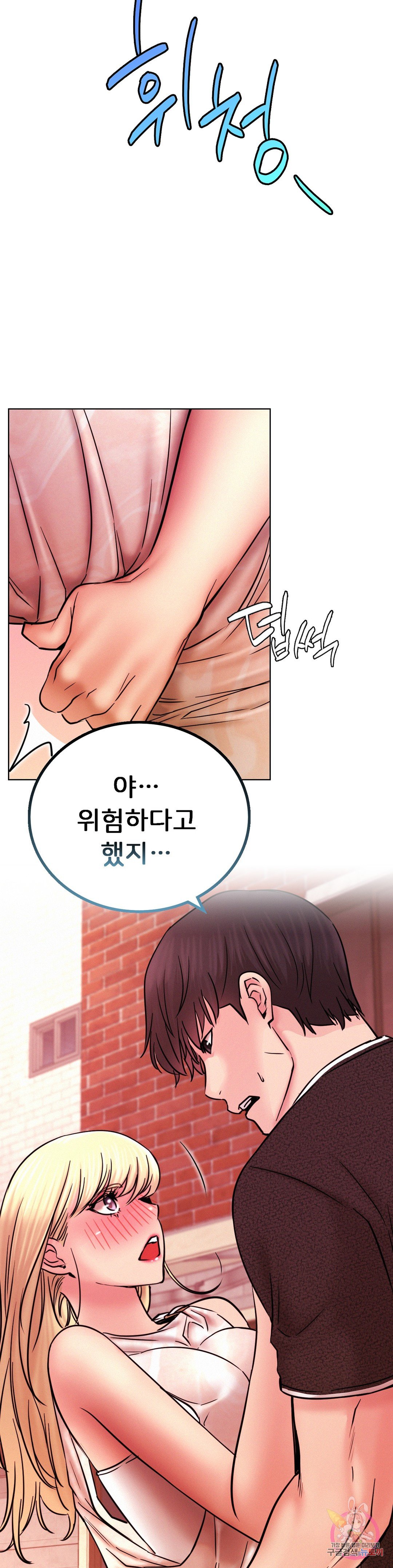 Watch image manhwa Under The Roof Raw - Chapter 31 - 140 - ManhwaXX.net