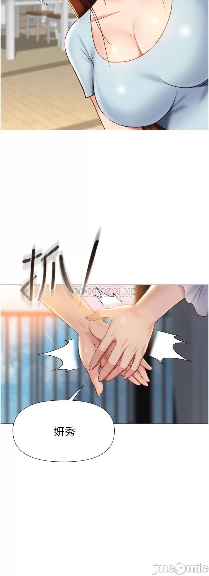 Watch image manhwa Daughter' Friend Raw - Chapter 66 - 00007288e3821b0e12925 - ManhwaXX.net