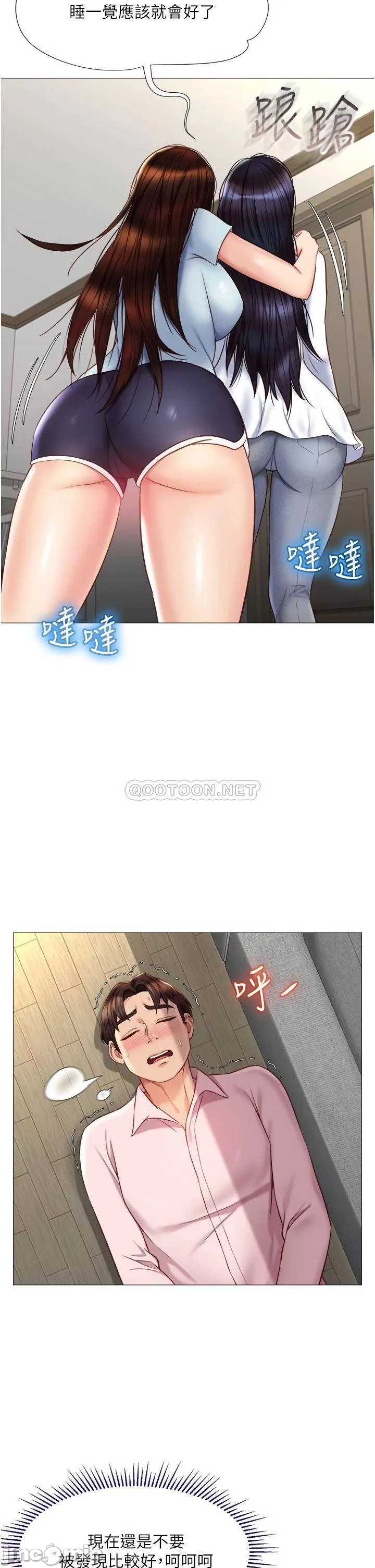 Watch image manhwa Daughter' Friend Raw - Chapter 66 - 000093d7e85a874998b50 - ManhwaXX.net