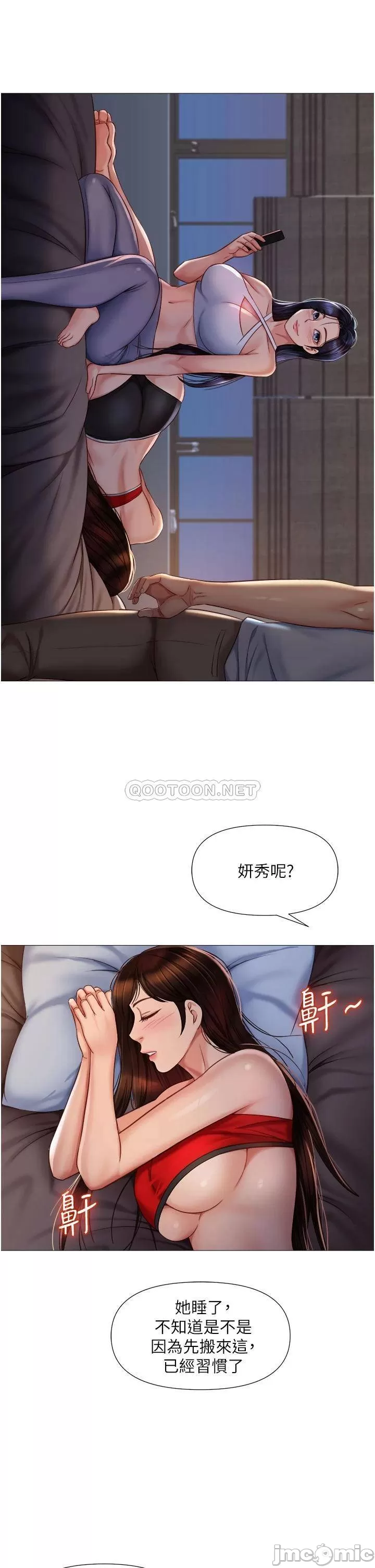 Watch image manhwa Daughter' Friend Raw - Chapter 66 - 00029969a0ce8d233eeed - ManhwaXX.net