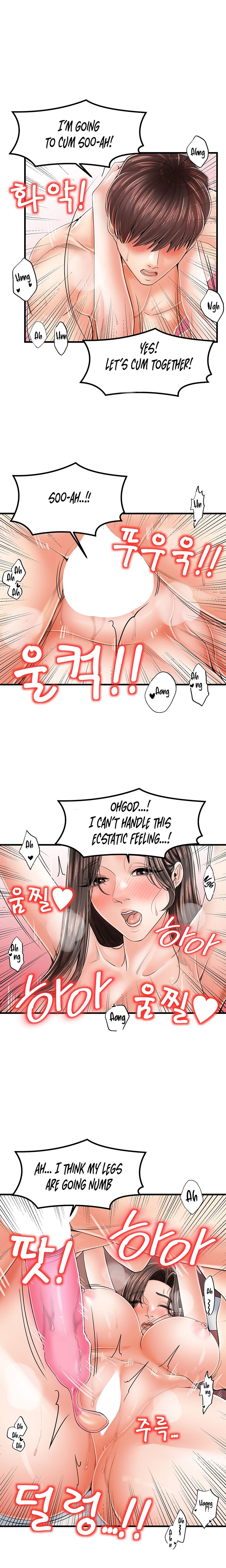 Read manga Banging Mother And Daughter - Chapter 18 - 103c68546ed520456e - ManhwaXXL.com