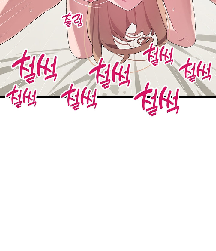 The image 369d3c30909f2c7414 in the comic Doki Doki Connection - Chapter 30 - ManhwaXXL.com