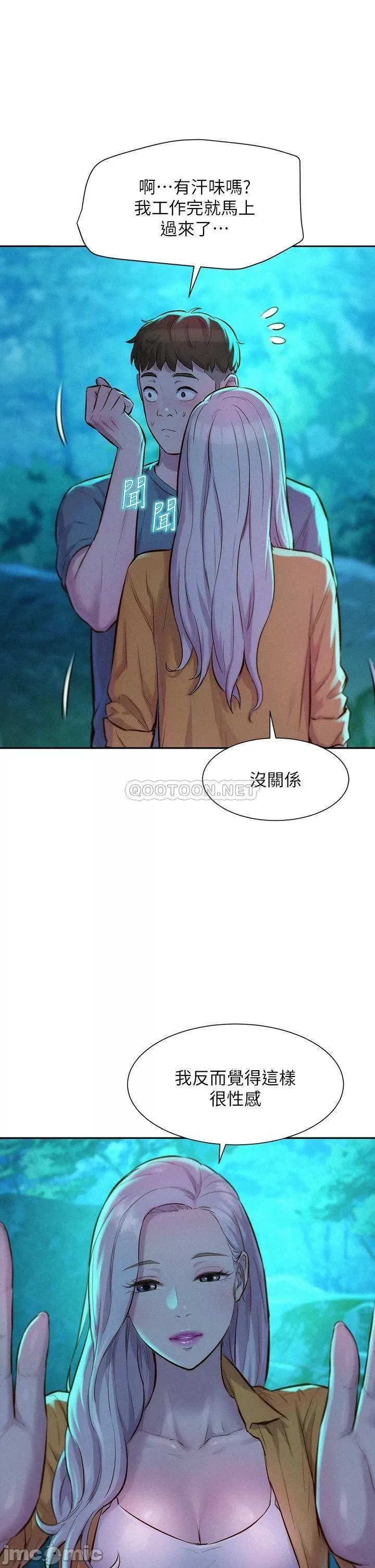 Watch image manhwa Romantic Camping Raw - Chapter 14 - 00007116c575314ab1616 - ManhwaXX.net