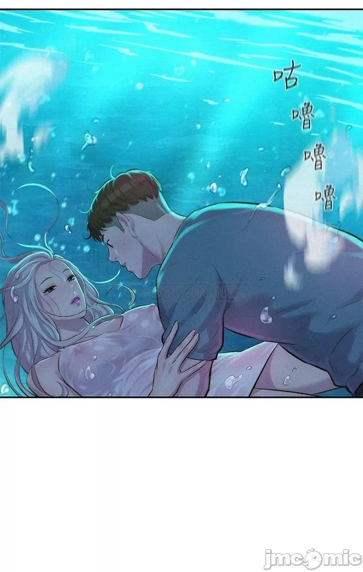 Watch image manhwa Romantic Camping Raw - Chapter 14 - 000155859b300899f7663 - ManhwaXX.net