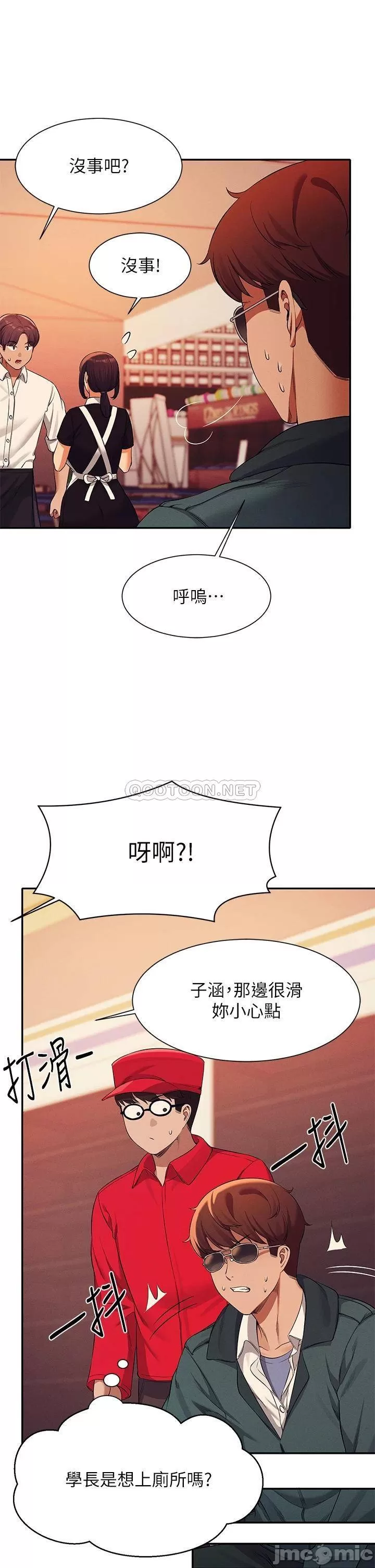 Watch image manhwa Is There No Goddess In My College? Raw - Chapter 48 - 00032eec35fedd447d569 - ManhwaXX.net