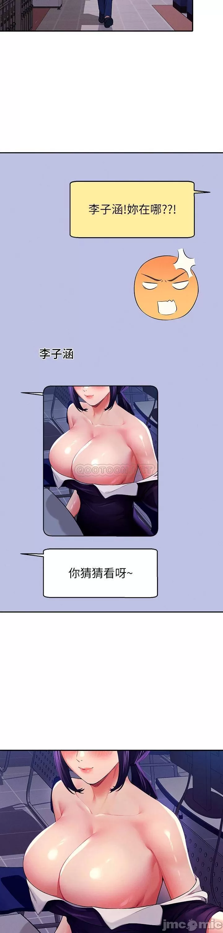 Watch image manhwa Is There No Goddess In My College? Raw - Chapter 48 - 00041 - ManhwaXX.net