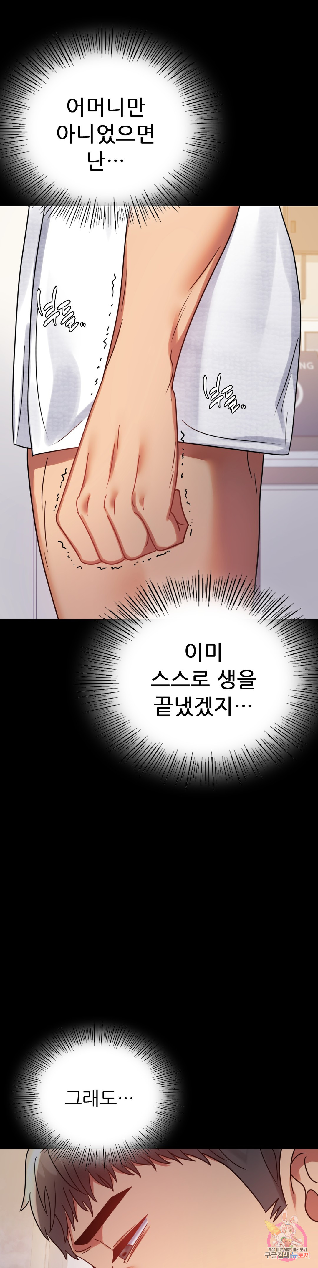 Watch image manhwa Introduction To An Affair Raw - Chapter 38 - 120 - ManhwaXX.net