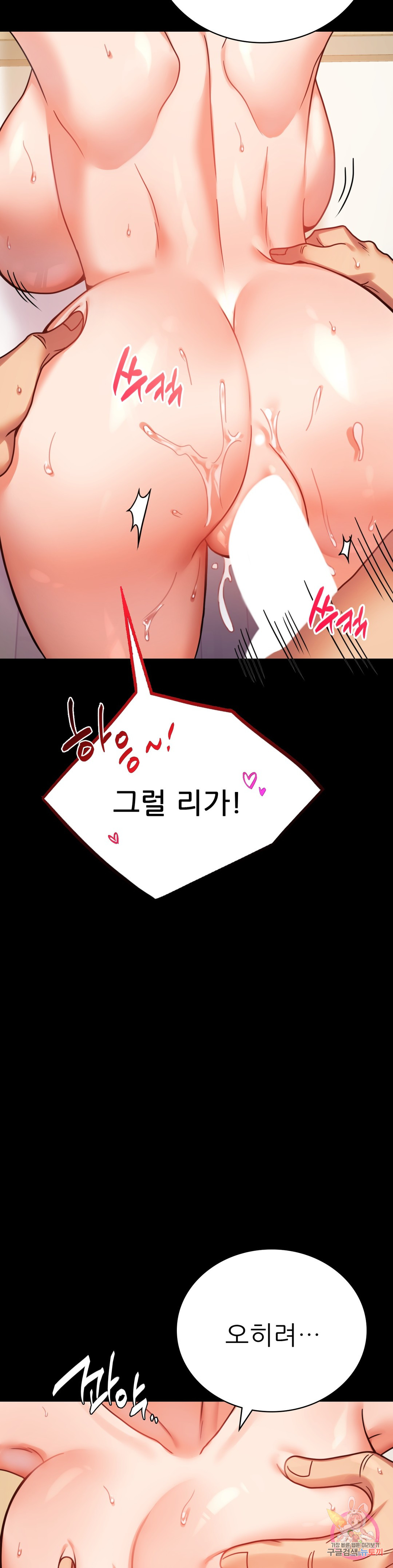 Watch image manhwa Introduction To An Affair Raw - Chapter 38 - 130 - ManhwaXX.net