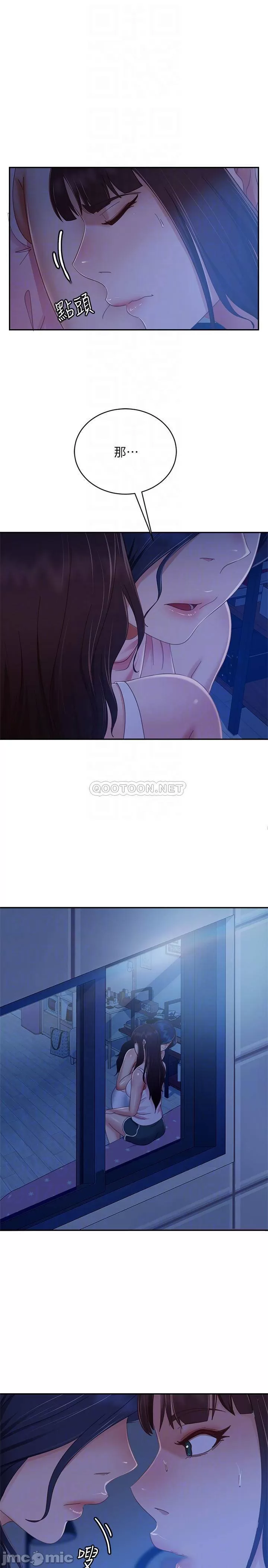 Watch image manhwa A Twisted Day Raw - Chapter 73 - 00004 - ManhwaXX.net