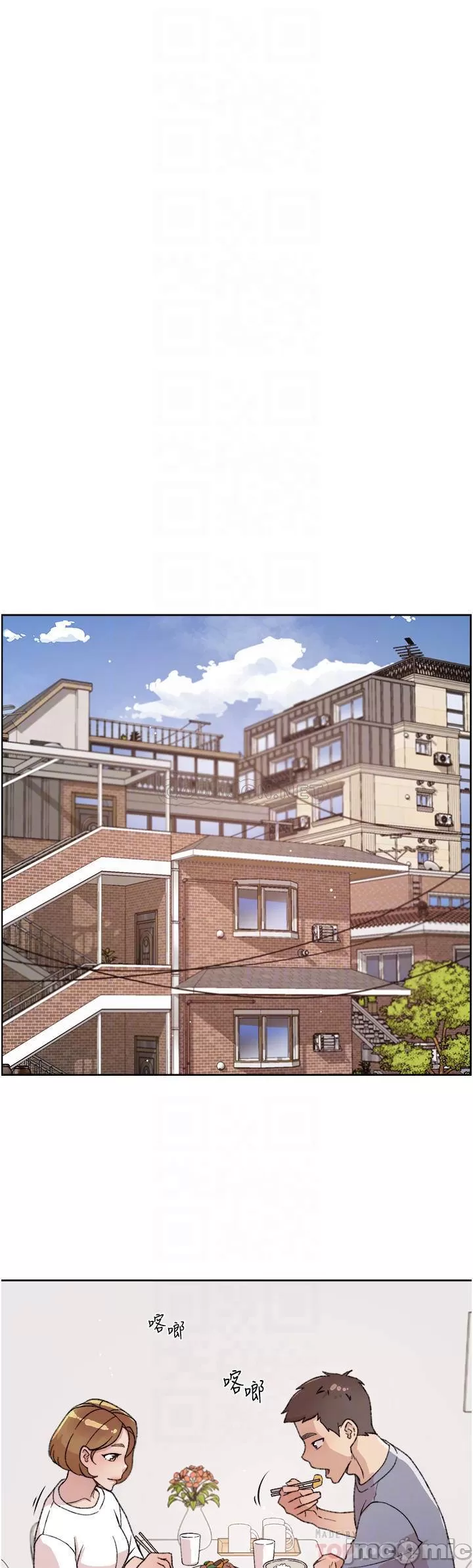 Watch image manhwa Everything About Best Friend Raw - Chapter 72 - 00016 - ManhwaXX.net