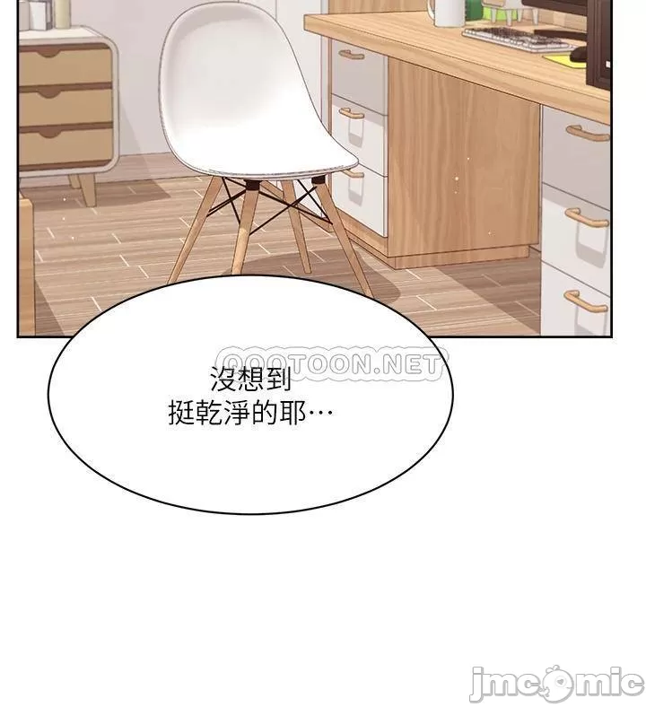 Watch image manhwa Everything About Best Friend Raw - Chapter 72 - 00030 - ManhwaXX.net