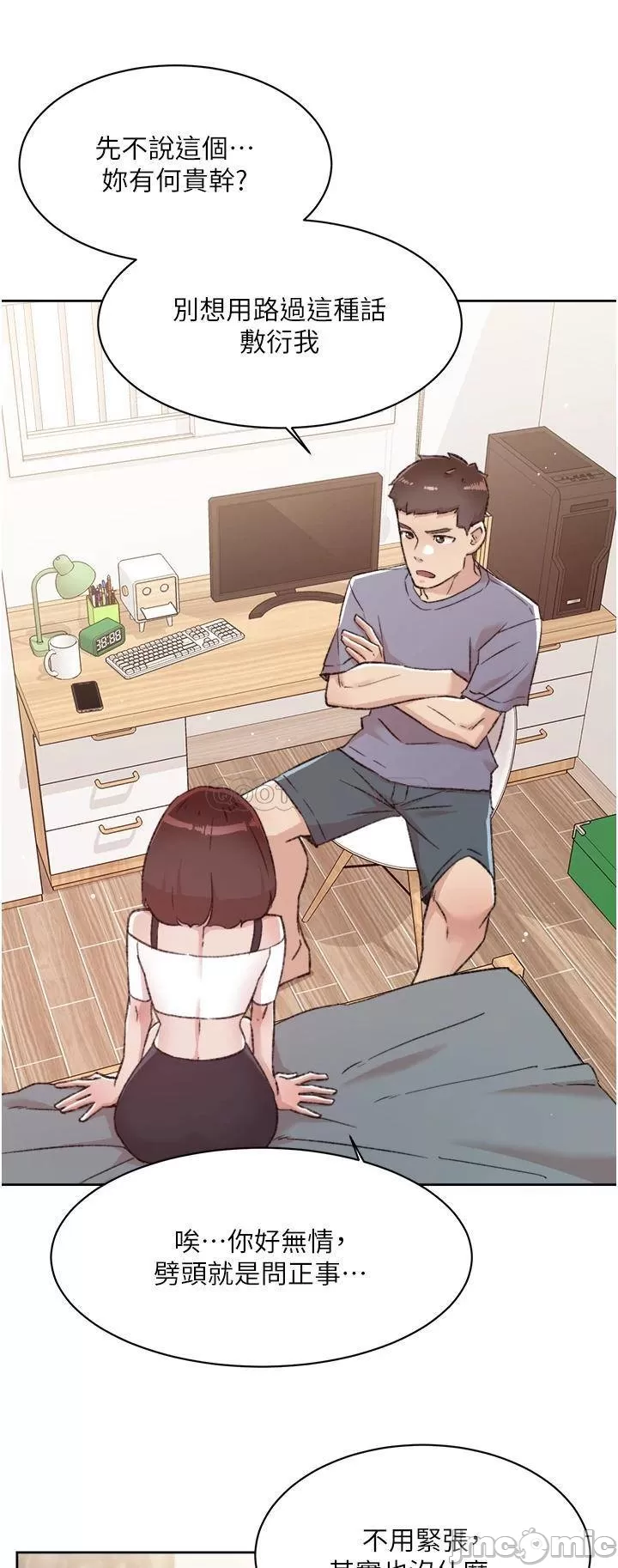 Watch image manhwa Everything About Best Friend Raw - Chapter 72 - 00032 - ManhwaXX.net