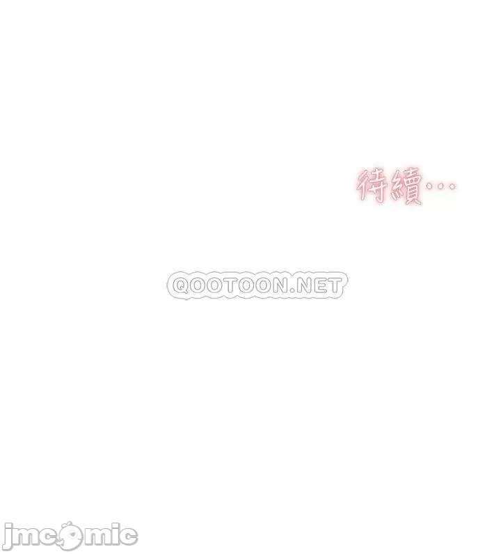 Watch image manhwa Everything About Best Friend Raw - Chapter 72 - 00051 - ManhwaXX.net