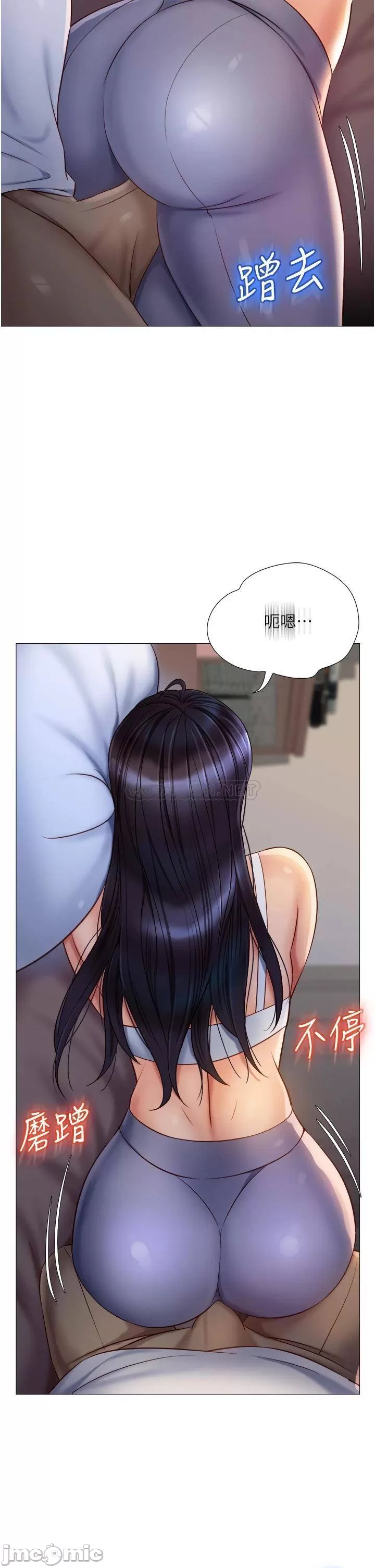 Watch image manhwa Daughter' Friend Raw - Chapter 67 - 000030fcf718c64edbf04 - ManhwaXX.net