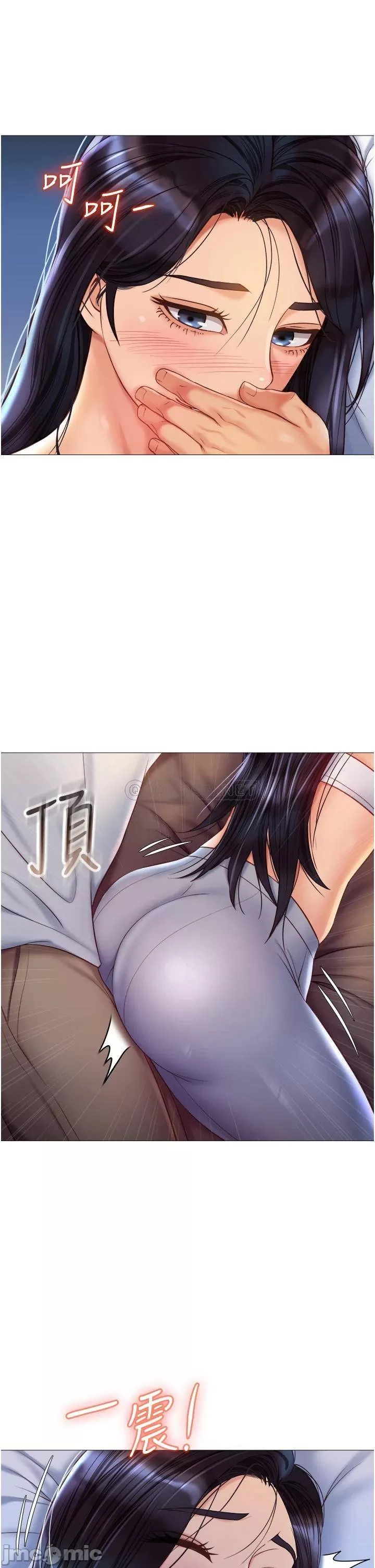 Watch image manhwa Daughter' Friend Raw - Chapter 67 - 000092f444ccc374bd76d - ManhwaXX.net