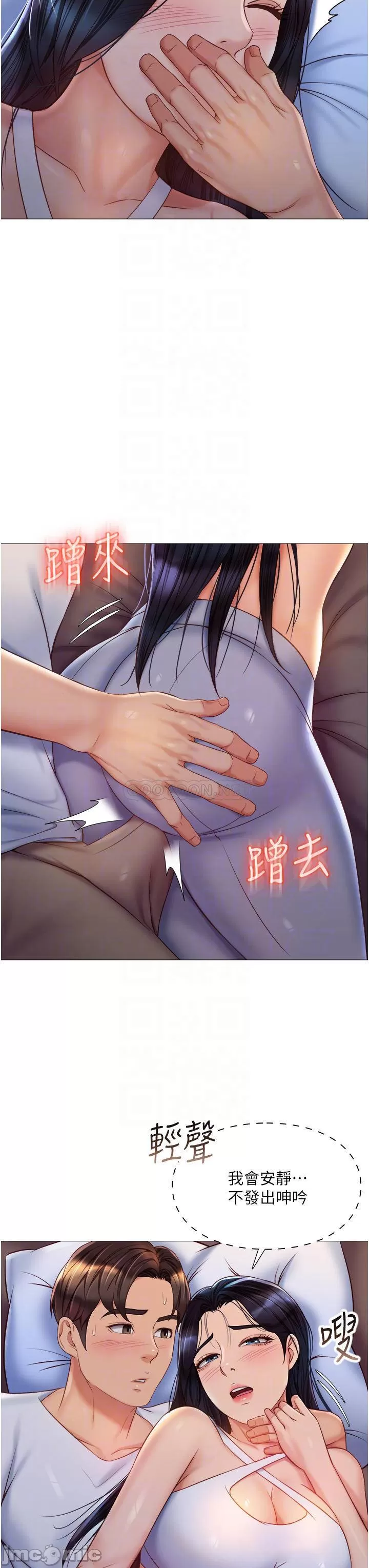 Watch image manhwa Daughter' Friend Raw - Chapter 67 - 000107a5ab965a83f1191 - ManhwaXX.net