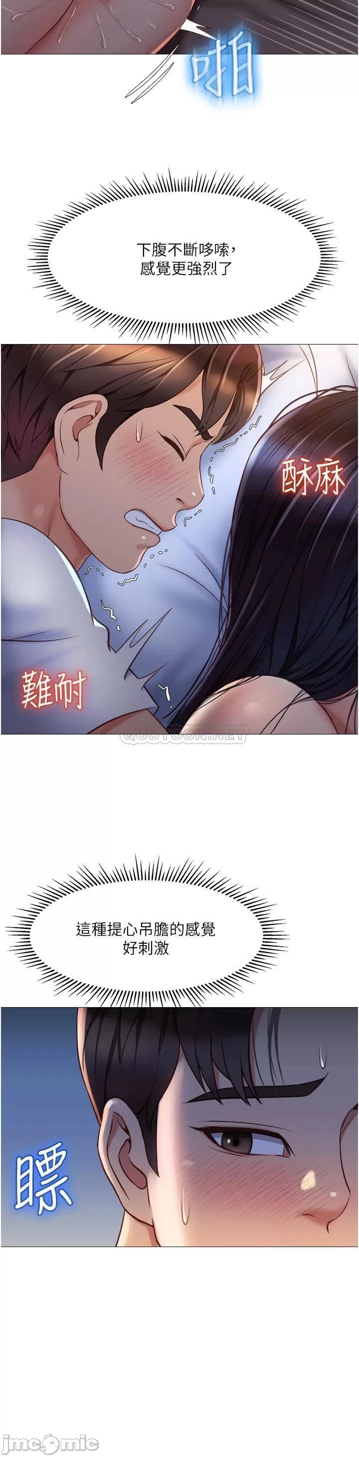 Watch image manhwa Daughter' Friend Raw - Chapter 67 - 000179db5dec985bab985 - ManhwaXX.net