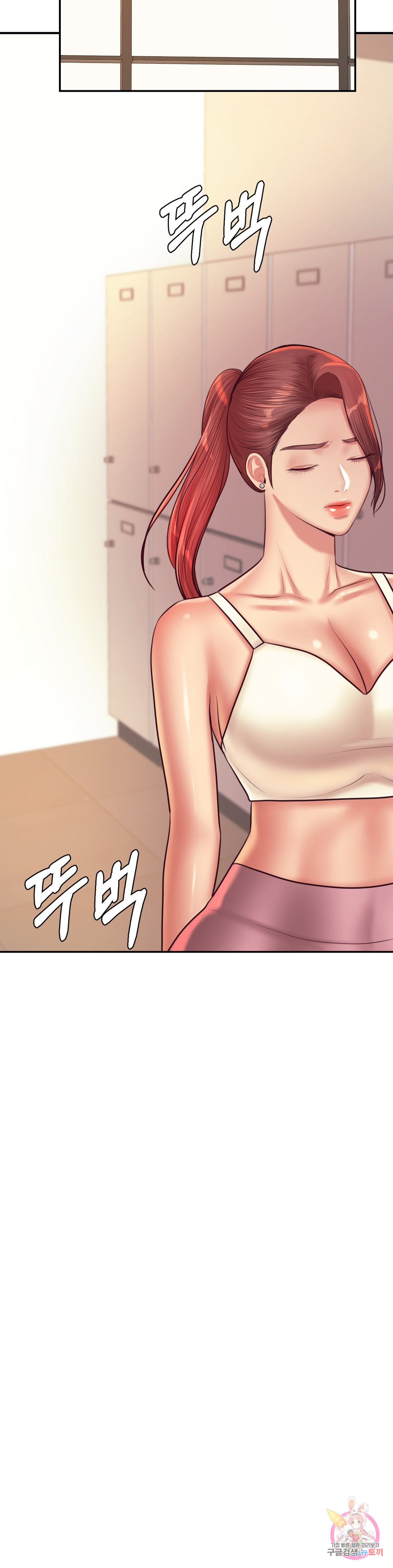 Watch image manhwa Teacher Lesson Raw - Chapter 27 - 115f4c44d0089c5803d - ManhwaXX.net