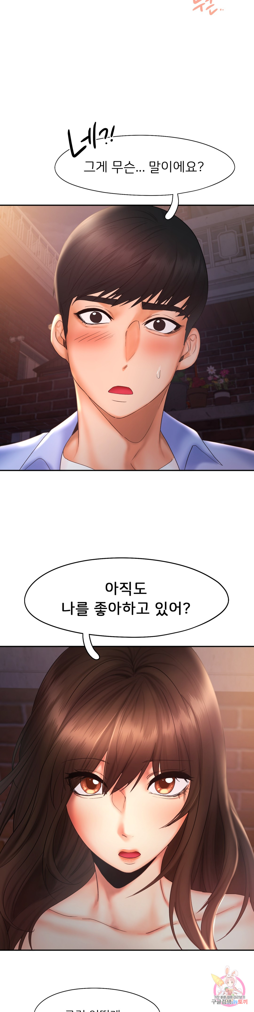 Watch image manhwa Flying High Raw - Chapter 20 - 12638c30a405e55764a - ManhwaXX.net
