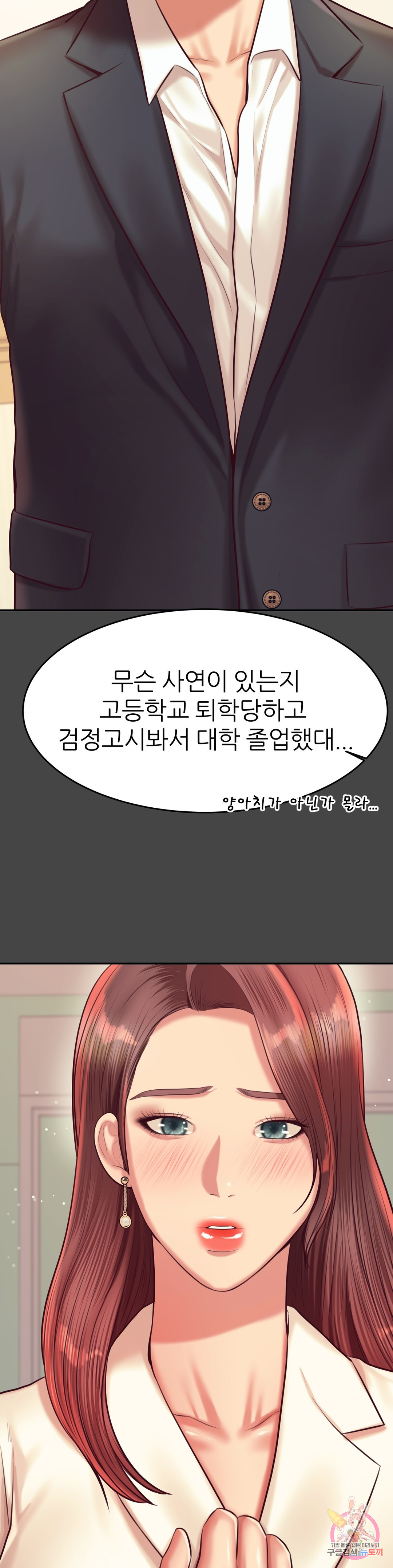 Watch image manhwa Teacher Lesson Raw - Chapter 27 - 127dc3a7cfedb70f23c - ManhwaXX.net