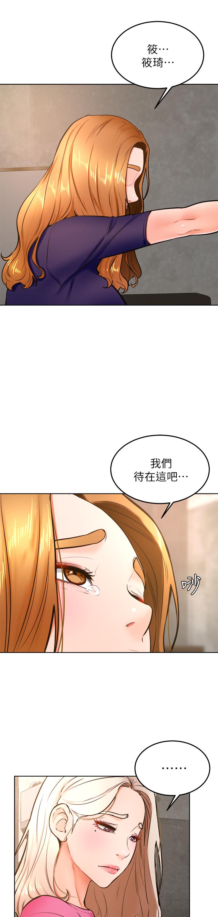 Watch image manhwa Cheer Up, Namjoo Raw - Chapter 32 - 899637 - ManhwaXX.net