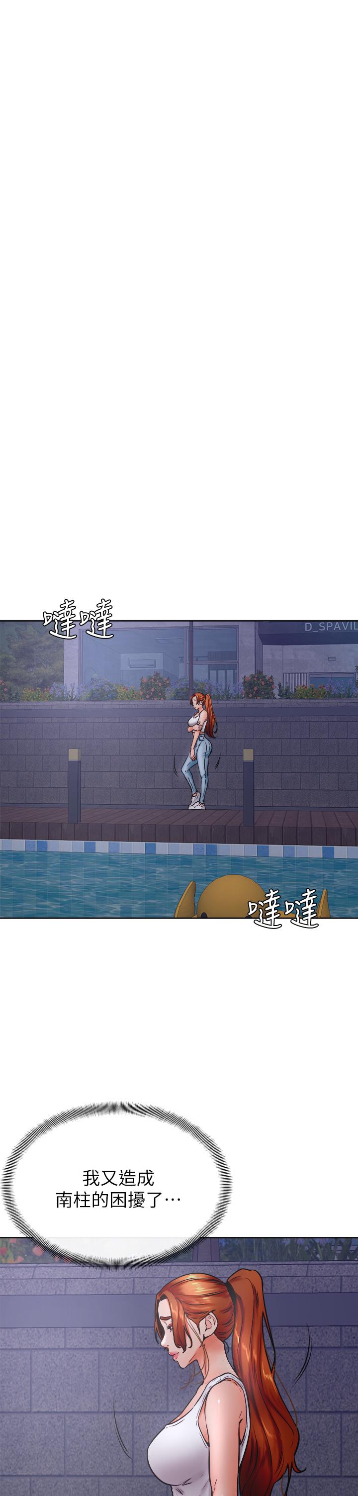 Watch image manhwa Cheer Up, Namjoo Raw - Chapter 32 - 899639 - ManhwaXX.net