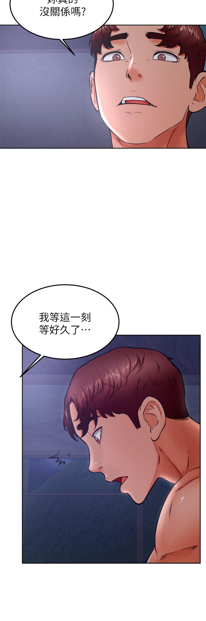 Watch image manhwa Cheer Up, Namjoo Raw - Chapter 32 - 899655 - ManhwaXX.net