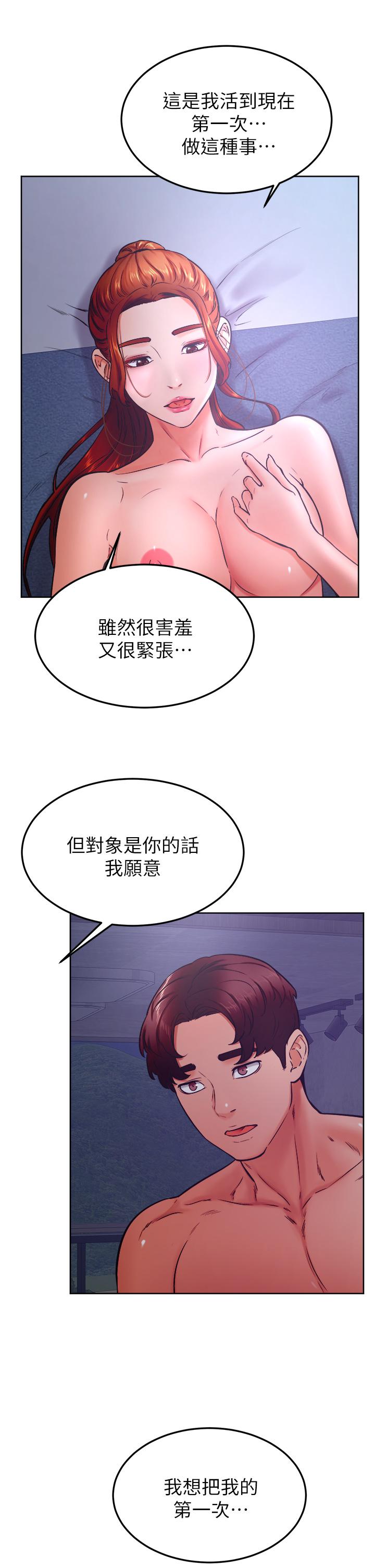 Watch image manhwa Cheer Up, Namjoo Raw - Chapter 32 - 899656 - ManhwaXX.net