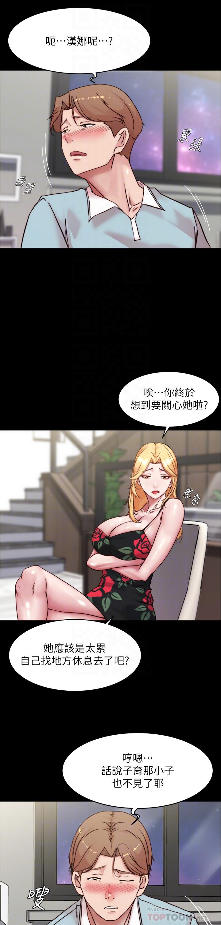 The image 902915f61bb4313026c84e in the comic Panty Note Raw - Chapter 94 - ManhwaXXL.com