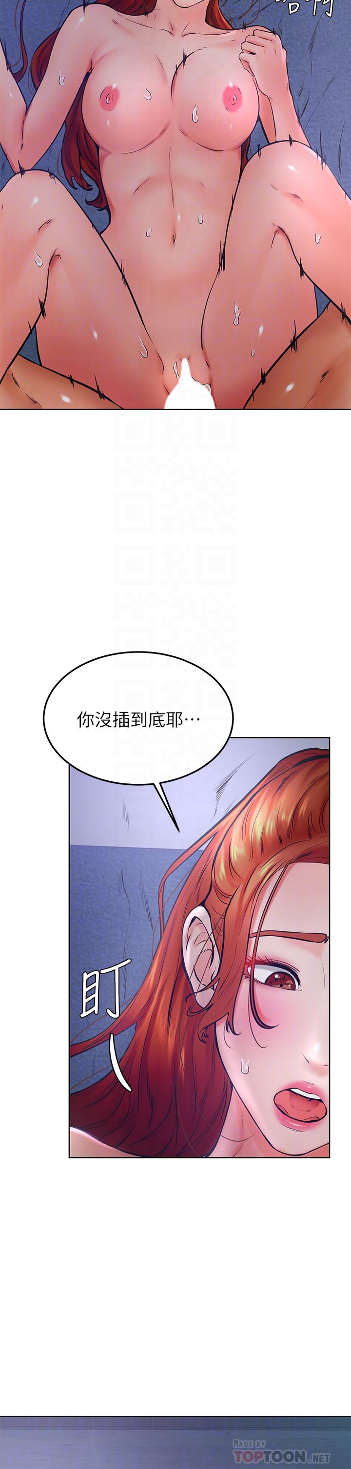 Watch image manhwa Cheer Up, Namjoo Raw - Chapter 33 - 903064 - ManhwaXX.net