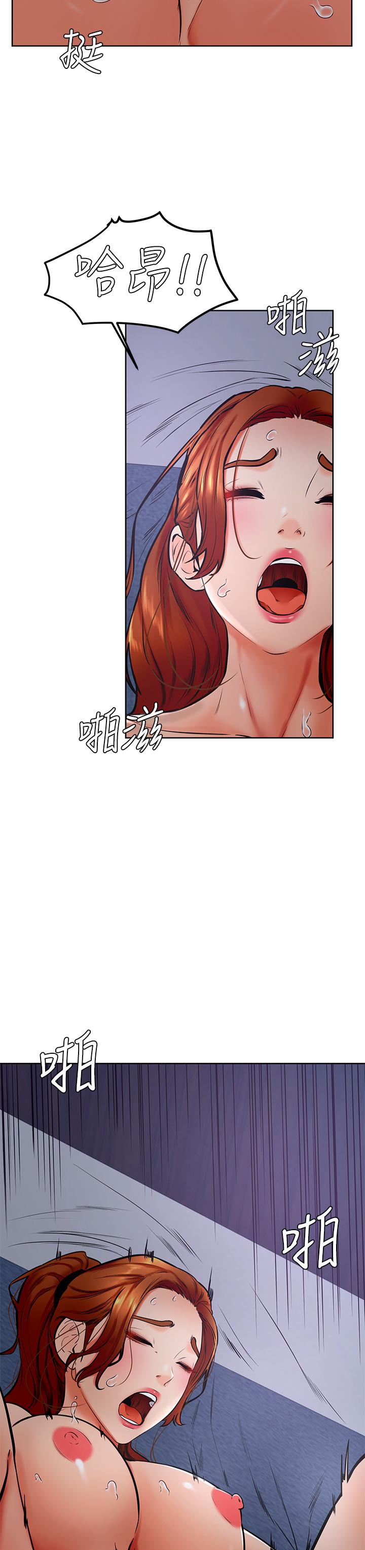 Read manga Cheer Up, Namjoo Raw - Chapter 33 - 903069 - ManhwaXXL.com
