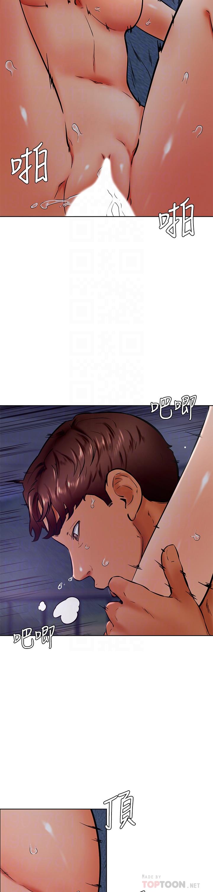 Watch image manhwa Cheer Up, Namjoo Raw - Chapter 33 - 903070 - ManhwaXX.net