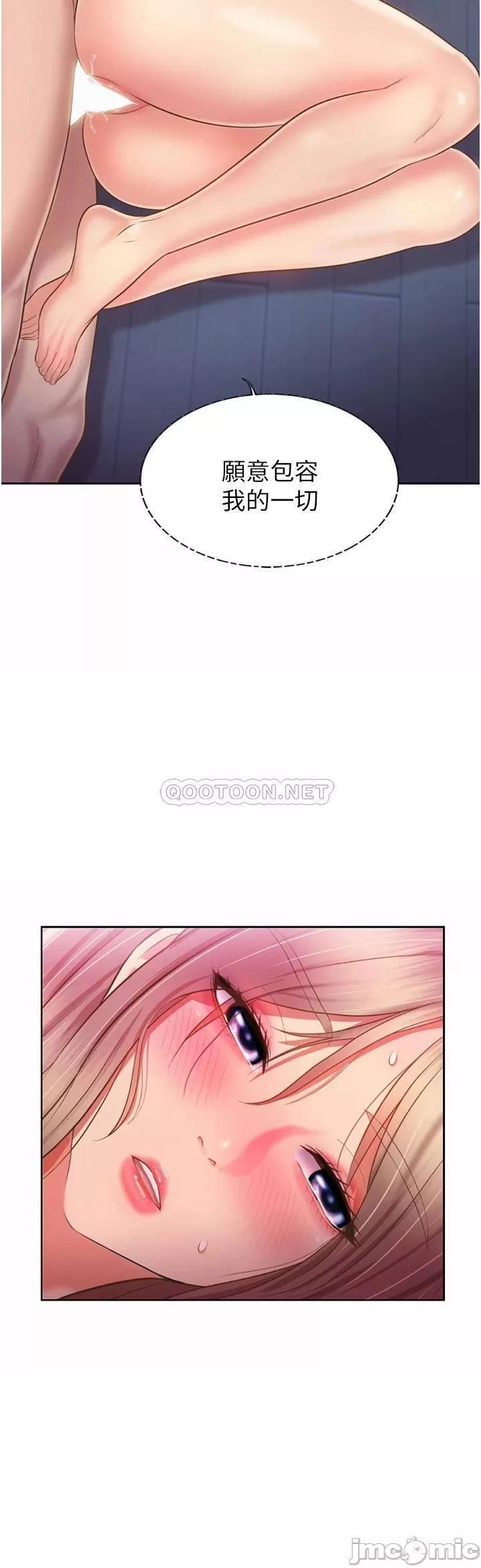 The image Her Taste Raw - Chapter 50 - 00008 - ManhwaManga.io