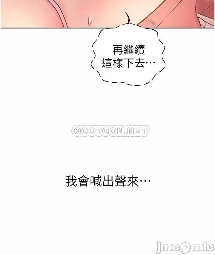 Watch image manhwa Her Taste Raw - Chapter 50 - 00015 - ManhwaXX.net