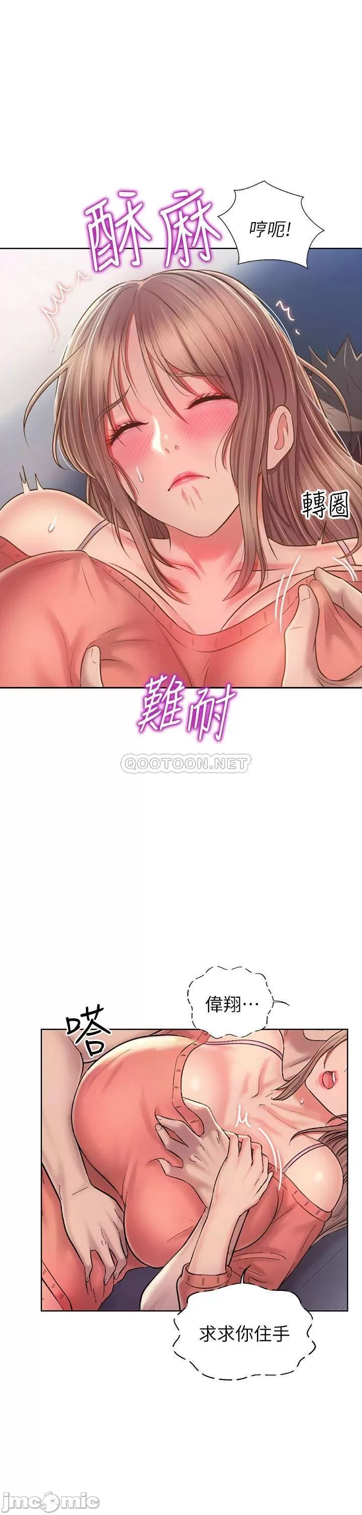 Watch image manhwa Her Taste Raw - Chapter 50 - 00017 - ManhwaXX.net