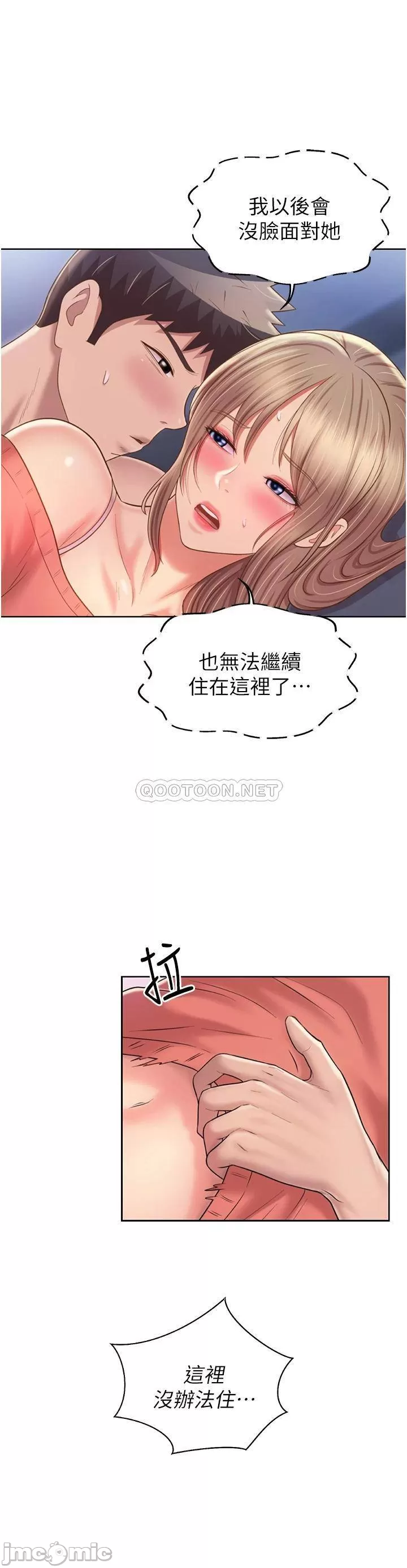 Watch image manhwa Her Taste Raw - Chapter 50 - 00019 - ManhwaXX.net