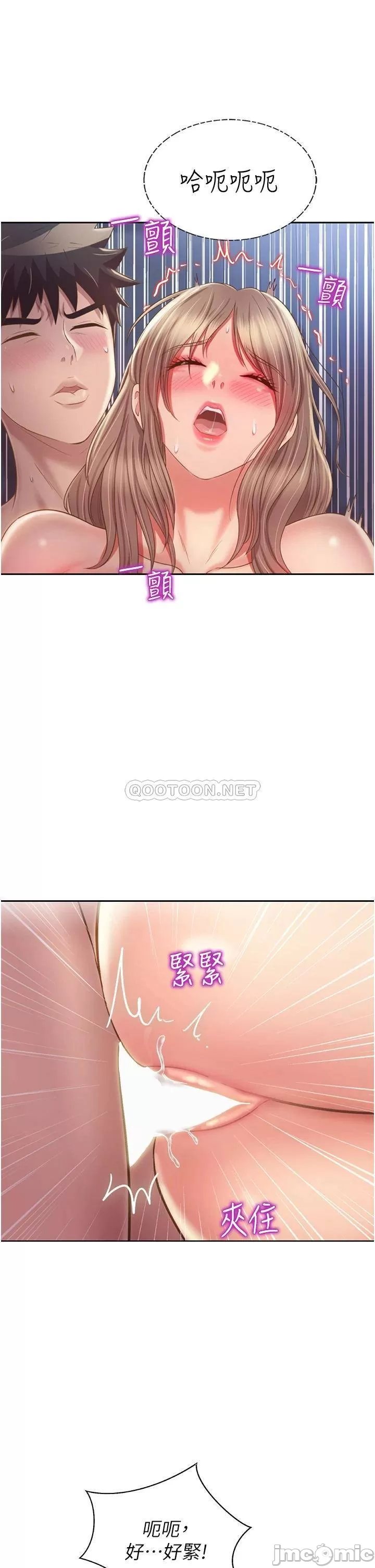 The image Her Taste Raw - Chapter 50 - 00025 - ManhwaManga.io