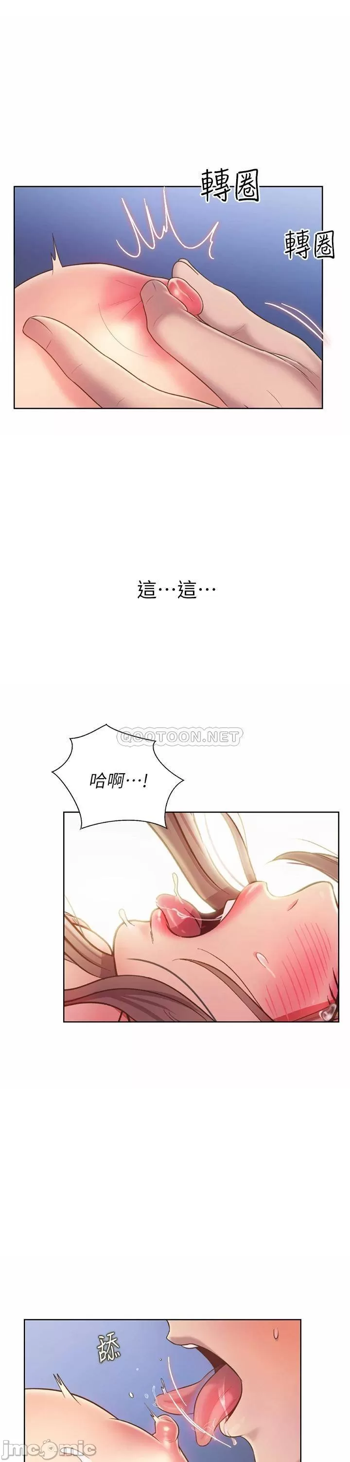 Watch image manhwa Her Taste Raw - Chapter 50 - 00035 - ManhwaXX.net