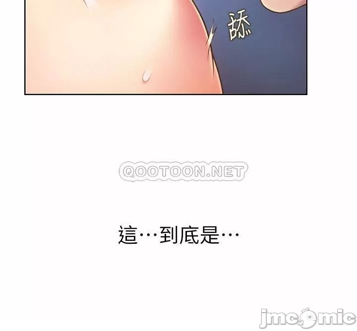 Watch image manhwa Her Taste Raw - Chapter 50 - 00036 - ManhwaXX.net