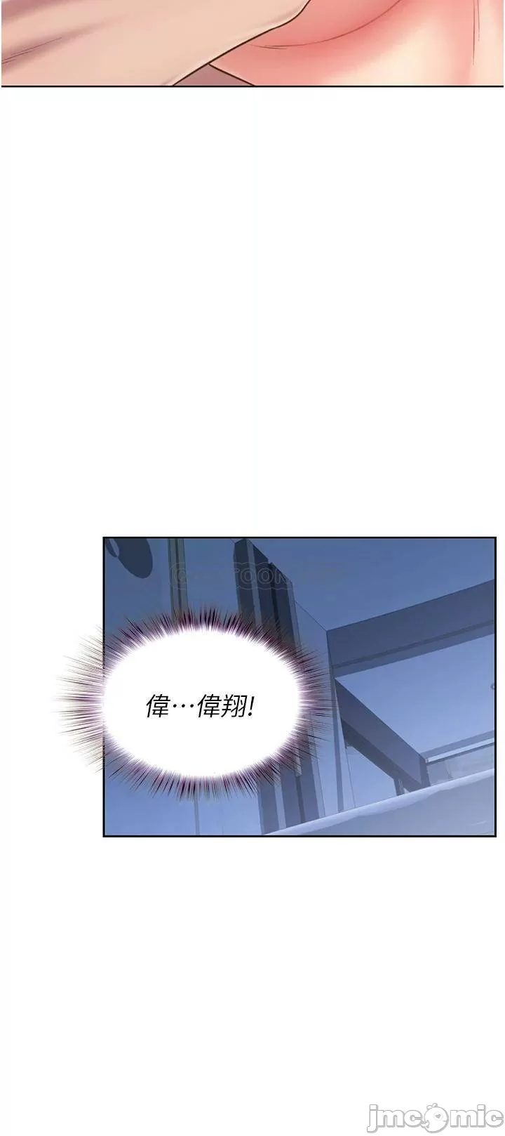 Watch image manhwa Her Taste Raw - Chapter 50 - 00041 - ManhwaXX.net