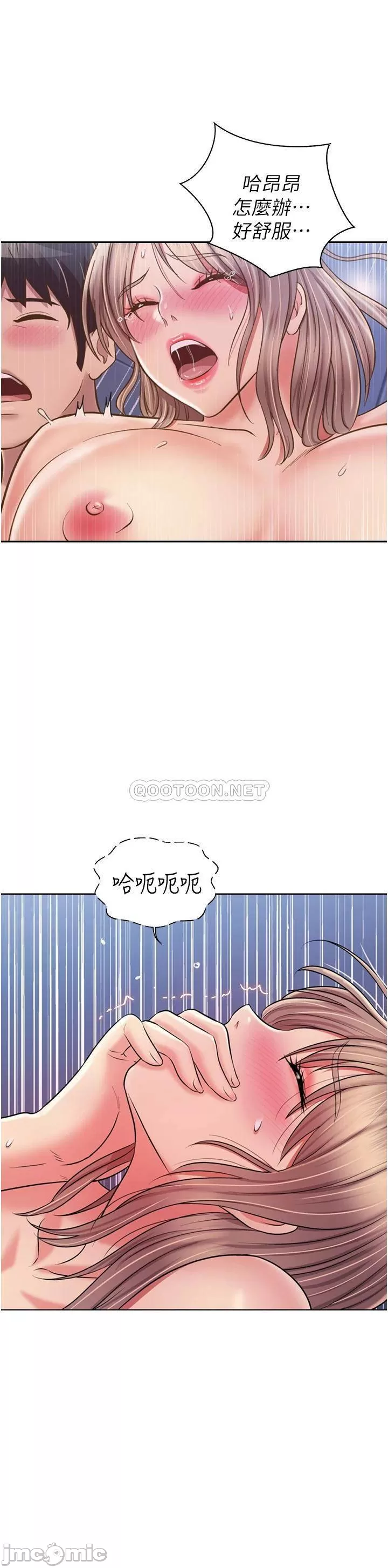 Watch image manhwa Her Taste Raw - Chapter 50 - 00047 - ManhwaXX.net