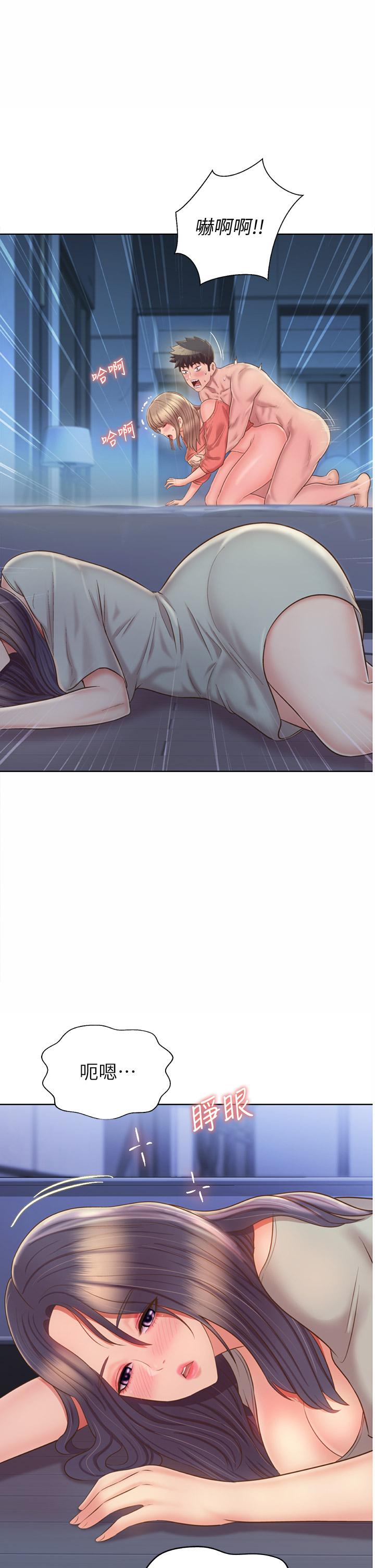 Watch image manhwa Her Taste Raw - Chapter 49 - 900488 - ManhwaXX.net