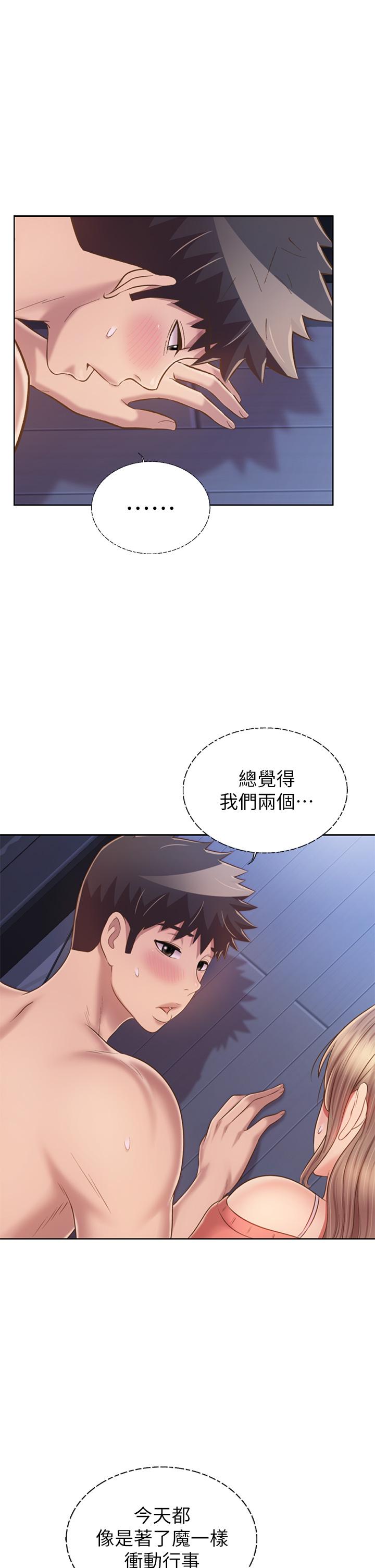 Watch image manhwa Her Taste Raw - Chapter 49 - 900513 - ManhwaXX.net