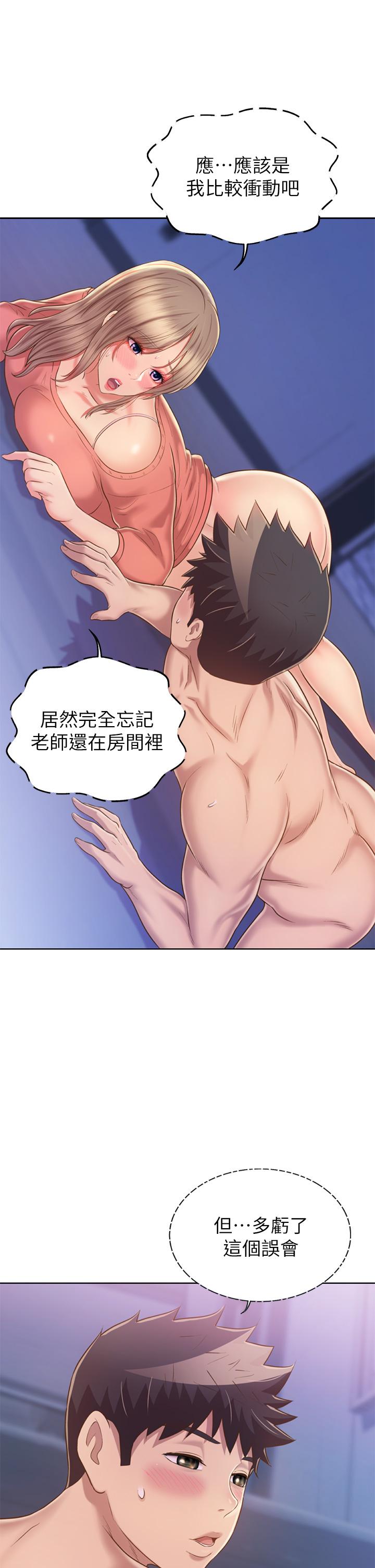 Watch image manhwa Her Taste Raw - Chapter 49 - 900515 - ManhwaXX.net