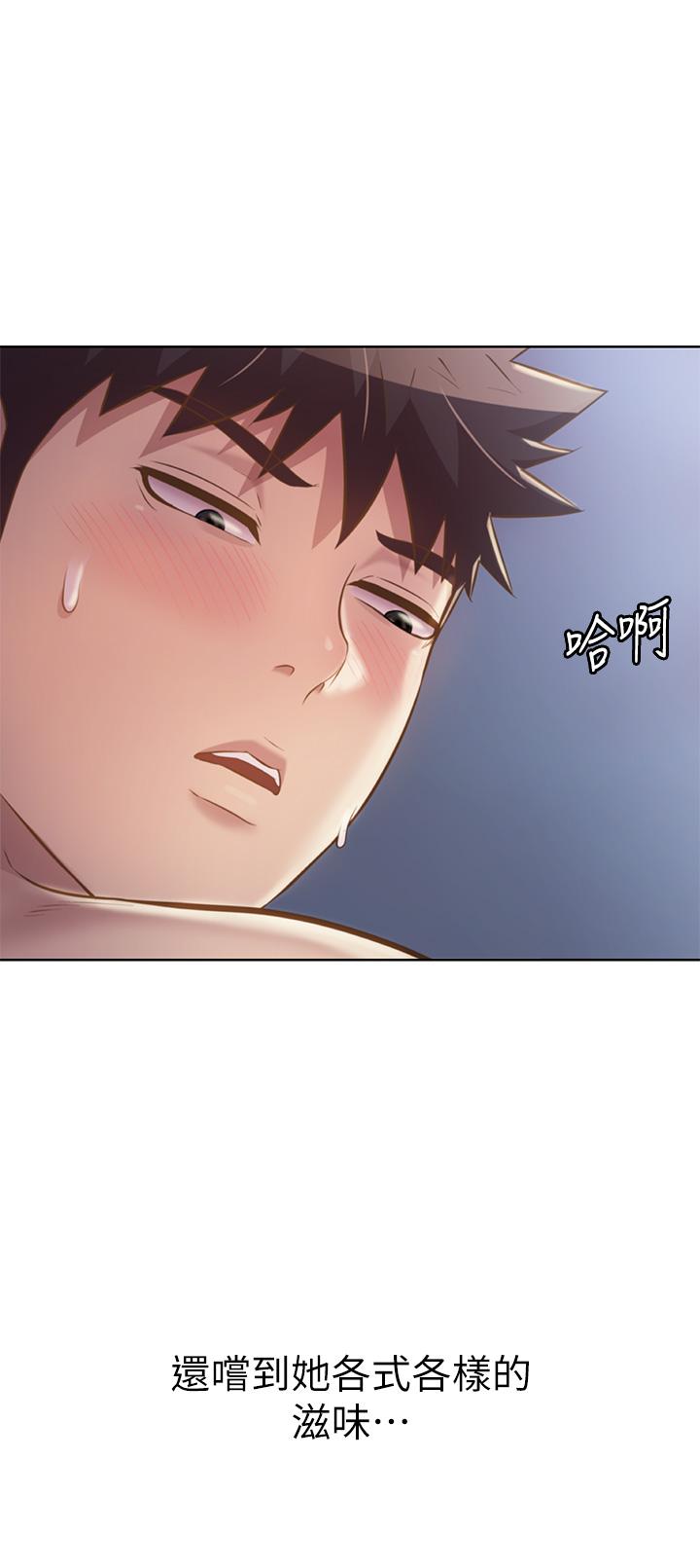 Watch image manhwa Her Taste Raw - Chapter 49 - 900518 - ManhwaXX.net