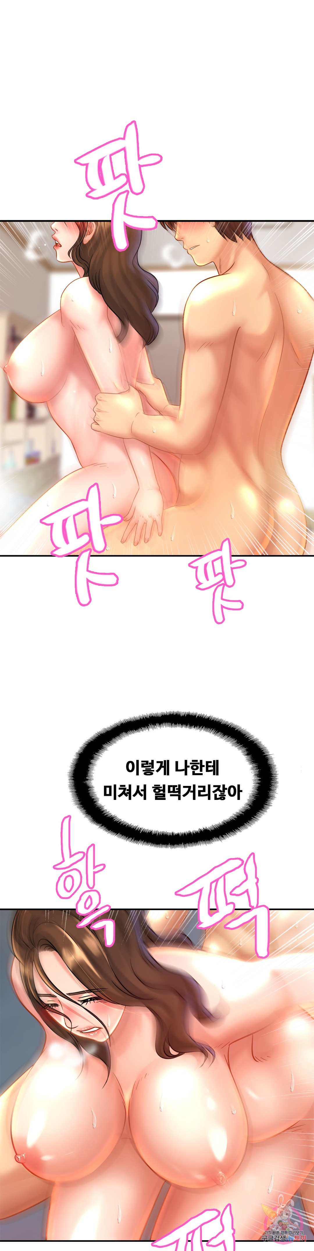 Watch image manhwa Close Family Raw - Chapter 24 - 111 - ManhwaXX.net