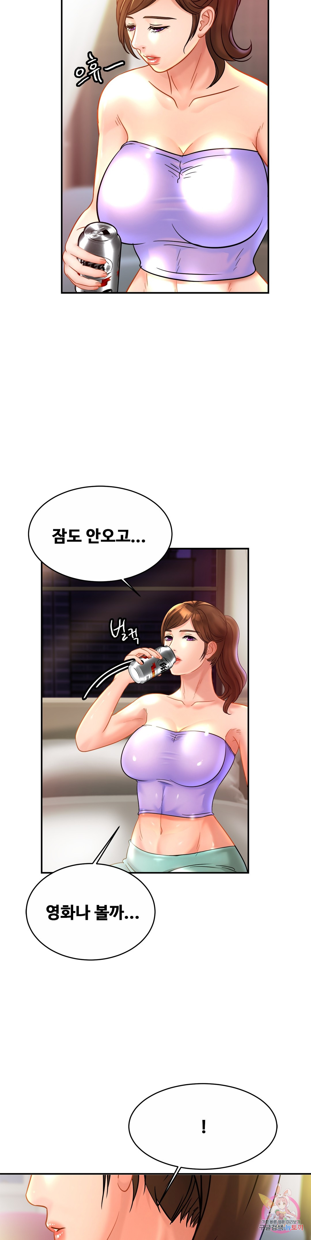 Watch image manhwa Close Family Raw - Chapter 24 - 118 - ManhwaXX.net