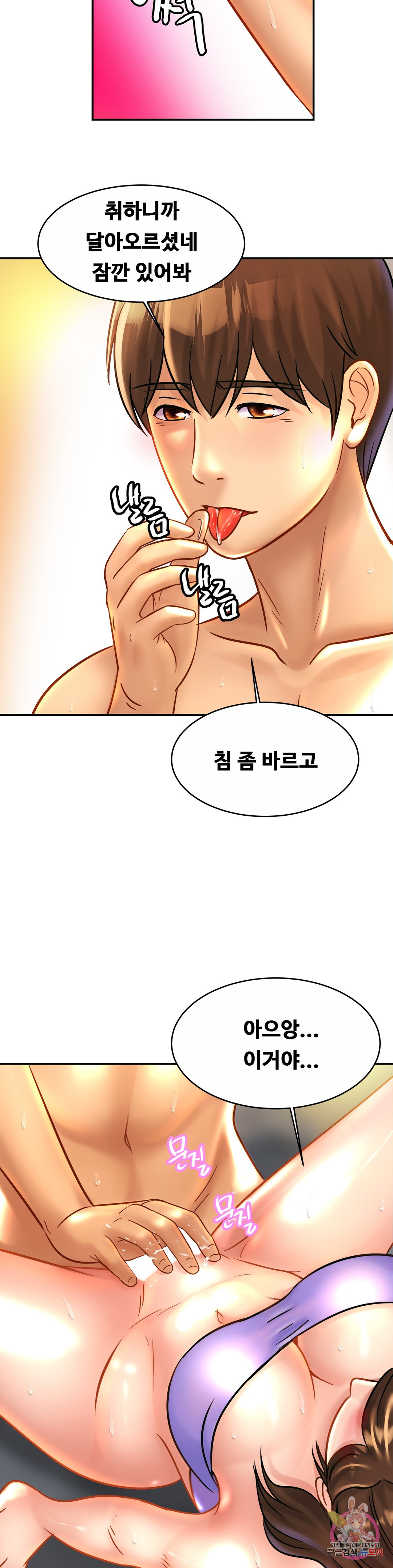 Watch image manhwa Close Family Raw - Chapter 24 - 127 - ManhwaXX.net