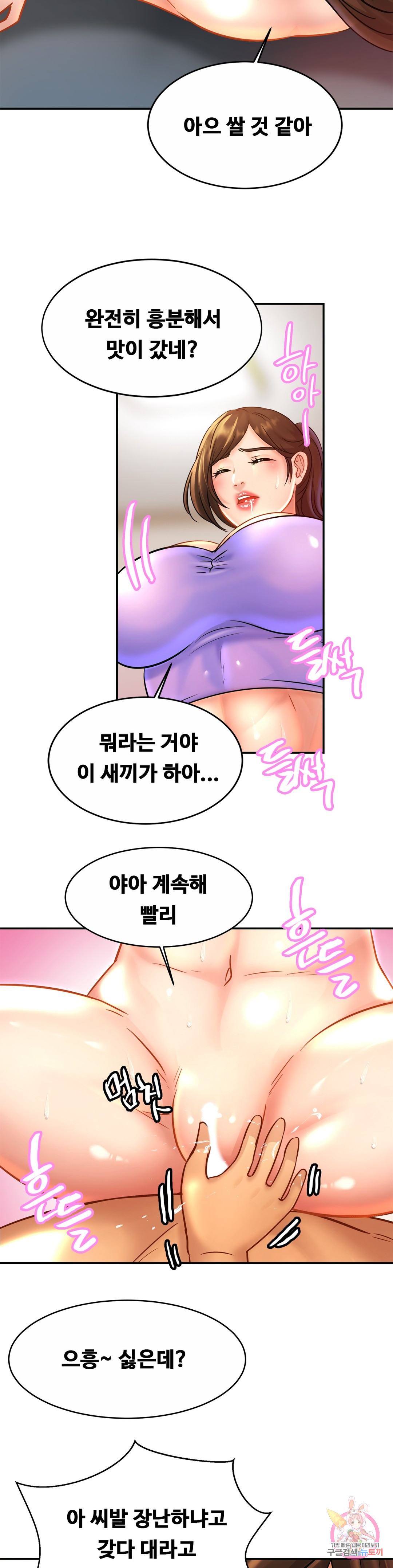 Watch image manhwa Close Family Raw - Chapter 24 - 128 - ManhwaXX.net