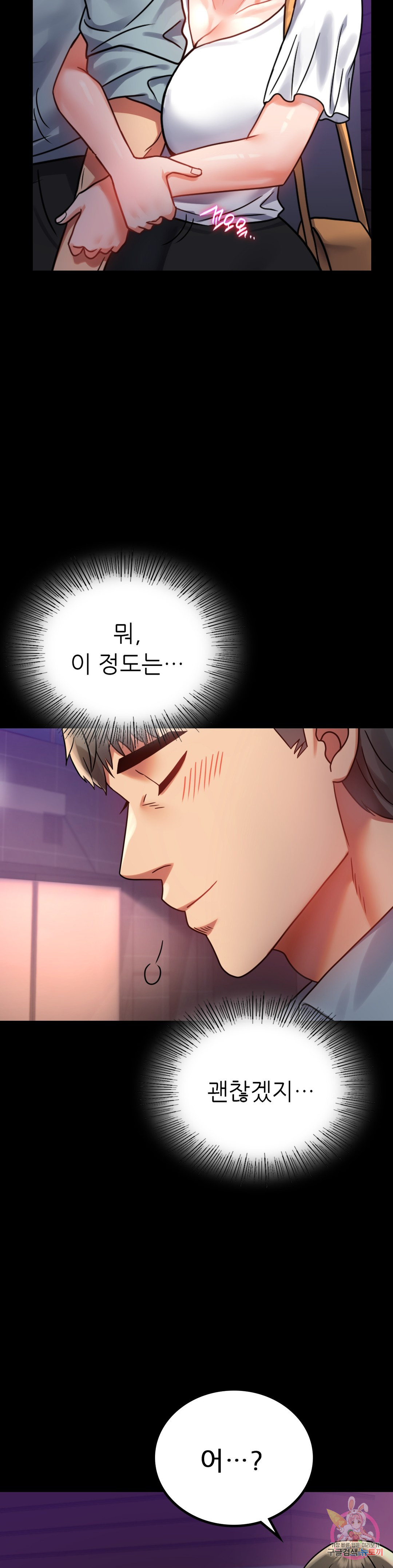 Watch image manhwa Introduction To An Affair Raw - Chapter 39 - 141 - ManhwaXX.net